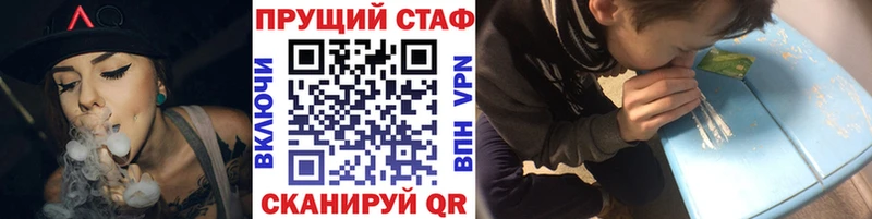 Как найти закладки Кольчугино Cocaine Амфетамин ГАШ МЕФ СК
