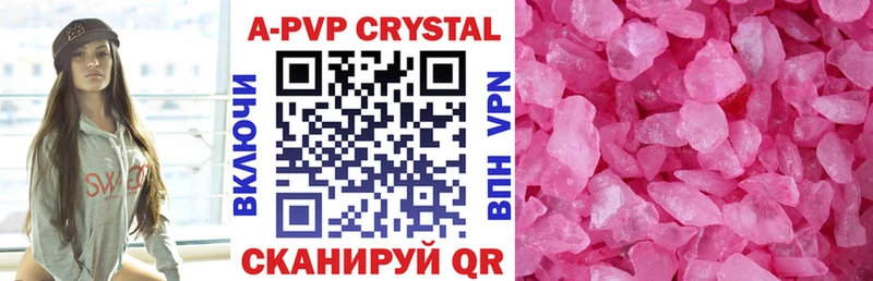 Alfa_PVP СК КРИС  Кольчугино 
