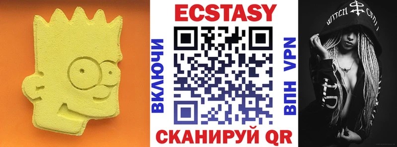 ЭКСТАЗИ бентли  где купить наркоту  Кольчугино 