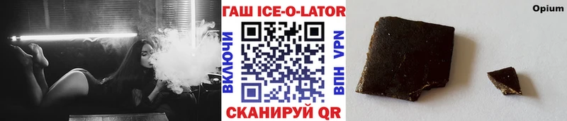как найти Кольчугино Гашиш гарик