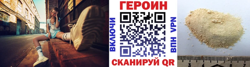 Героин белый  закладка  Кольчугино 