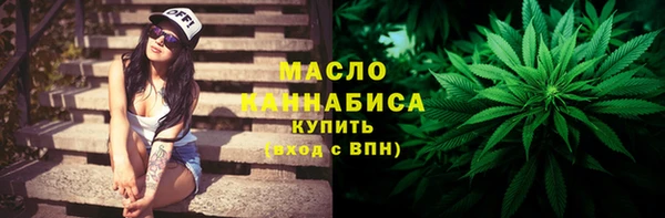 стаф Бугульма