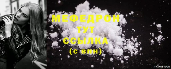 MDMA Premium VHQ Бронницы
