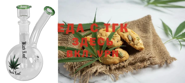 MDMA Premium VHQ Бронницы