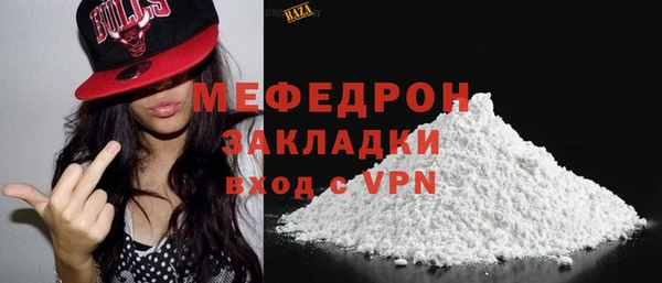 стаф Бугульма