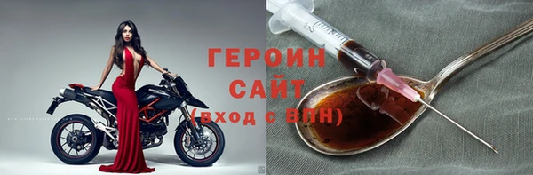 соль ск Саяногорск