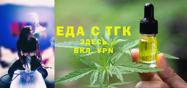 стаф Бугульма
