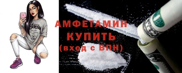 стаф Бугульма