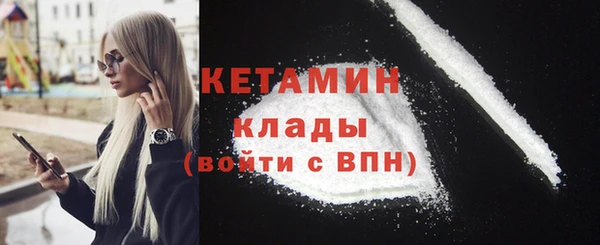 MDMA Premium VHQ Бронницы