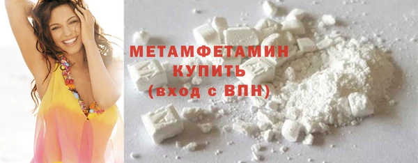 MDMA Premium VHQ Бронницы