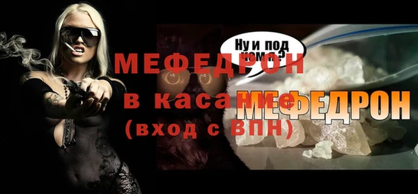 MDMA Premium VHQ Бронницы