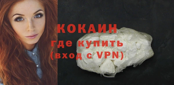 круглые Бородино