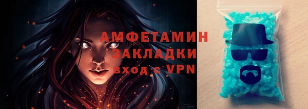 MDMA Premium VHQ Бронницы