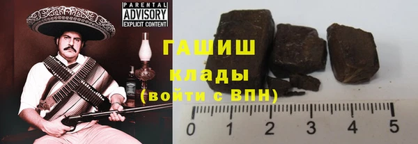 MDMA Premium VHQ Бронницы