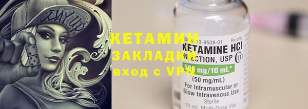 MDMA Premium VHQ Бронницы