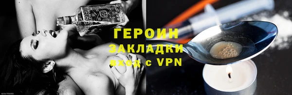 круглые Бородино