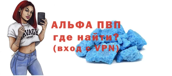 круглые Бородино