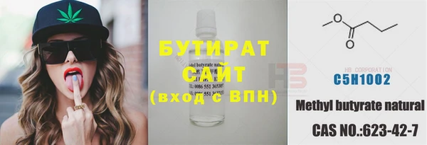 стаф Бугульма