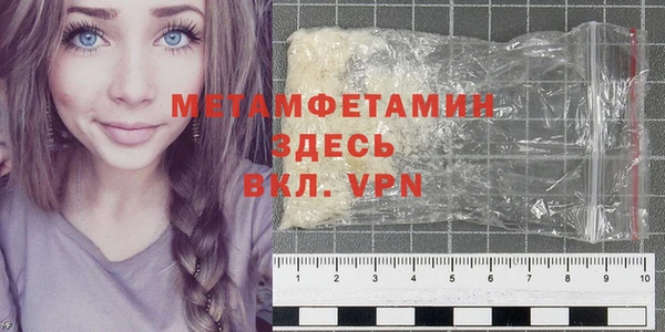 круглые Бородино