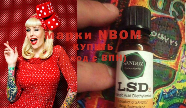 MDMA Premium VHQ Бронницы