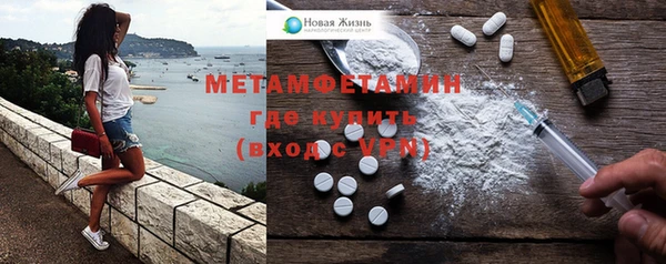 круглые Бородино