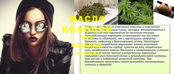 MDMA Premium VHQ Бронницы
