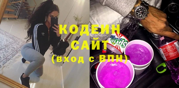 стаф Бугульма
