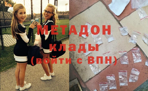 стаф Бугульма