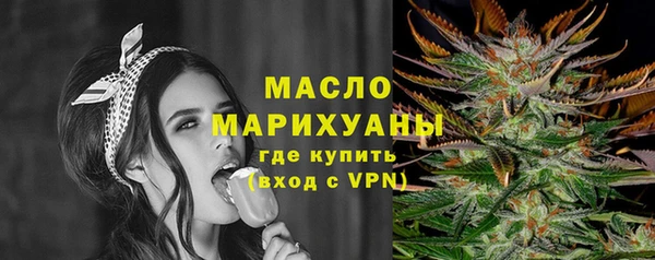 MDMA Premium VHQ Бронницы