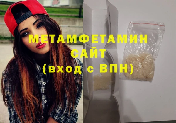 стаф Бугульма