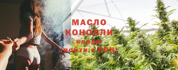 MDMA Premium VHQ Бронницы