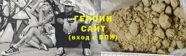 MDMA Premium VHQ Бронницы