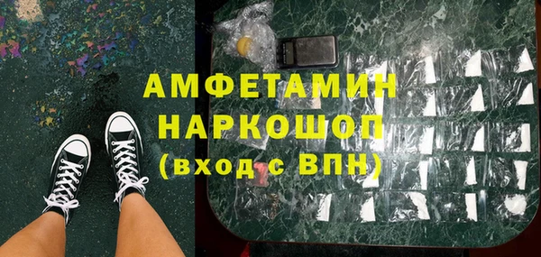 круглые Бородино
