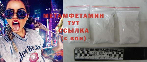 MDMA Premium VHQ Бронницы