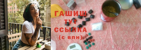 MDMA Premium VHQ Бронницы