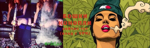 MDMA Premium VHQ Бронницы