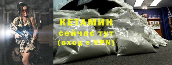 MDMA Premium VHQ Бронницы