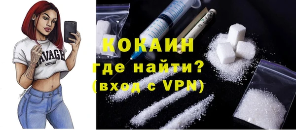 стаф Бугульма