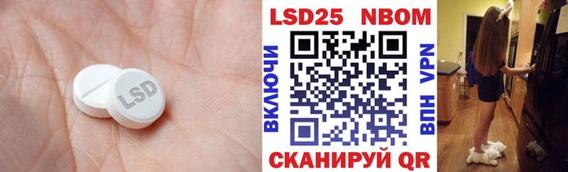 как найти закладки  кракен ТОР  Лсд 25 экстази ecstasy  Кольчугино 