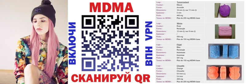 MDMA кристаллы  Кольчугино 