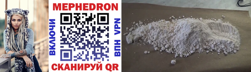 ОМГ ОМГ ТОР  Кольчугино  МЕФ mephedrone 