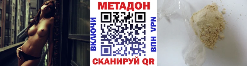Метадон мёд  Кольчугино 