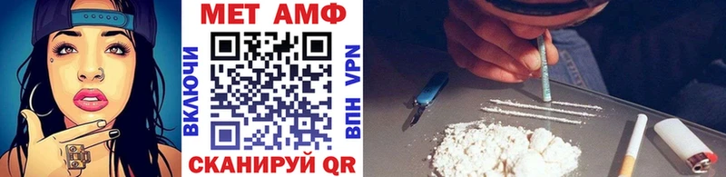 Метамфетамин пудра  Кольчугино 