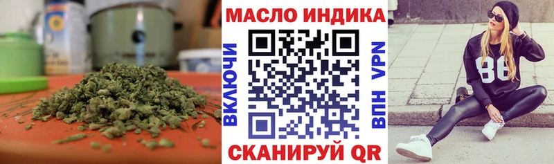 Дистиллят ТГК вейп  Кольчугино 